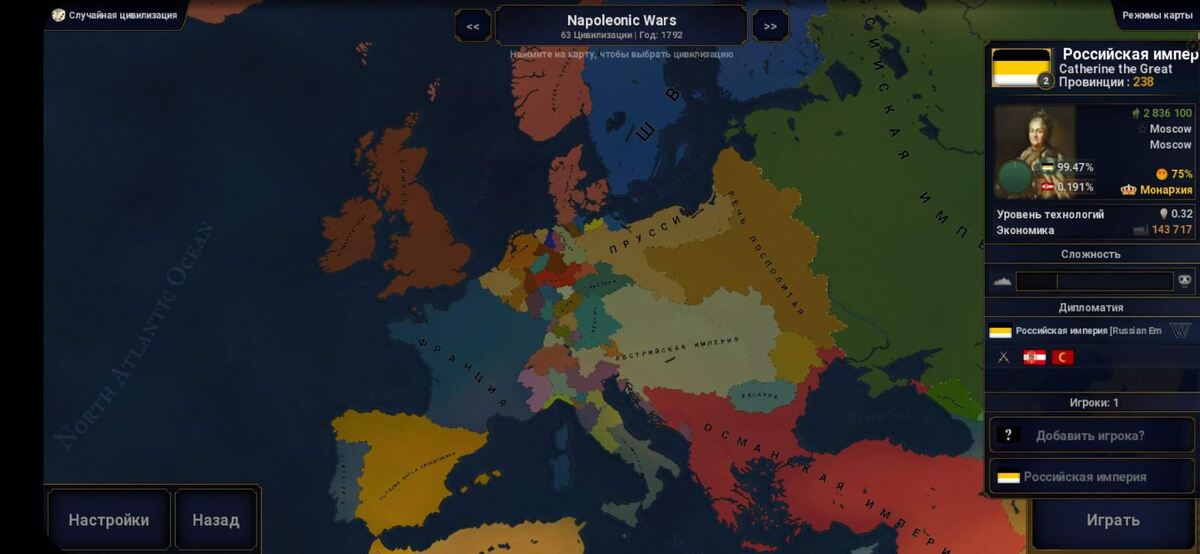 Age of Civilizations Америка