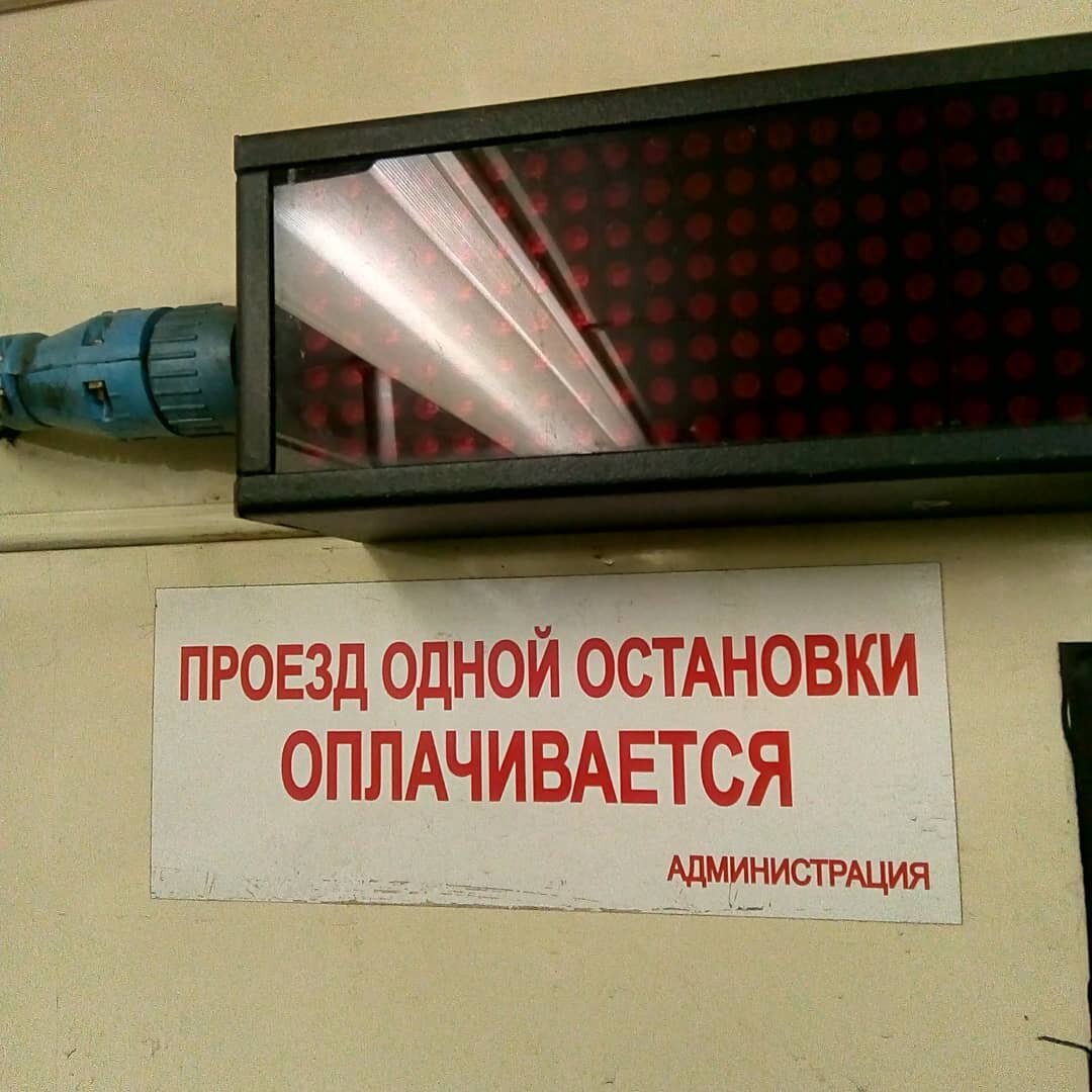 А вы не знали?