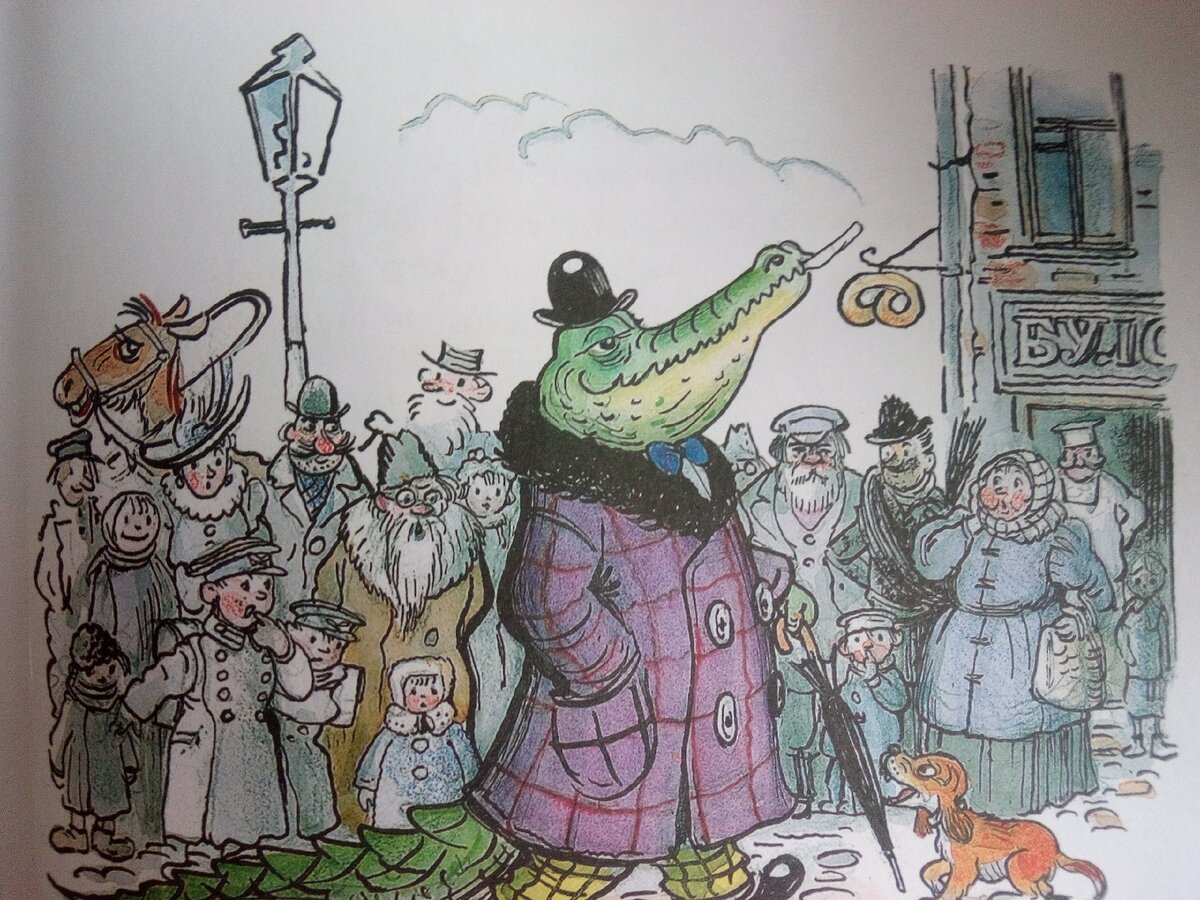 фото автора. Иллюстрация В.Г. Сутеева