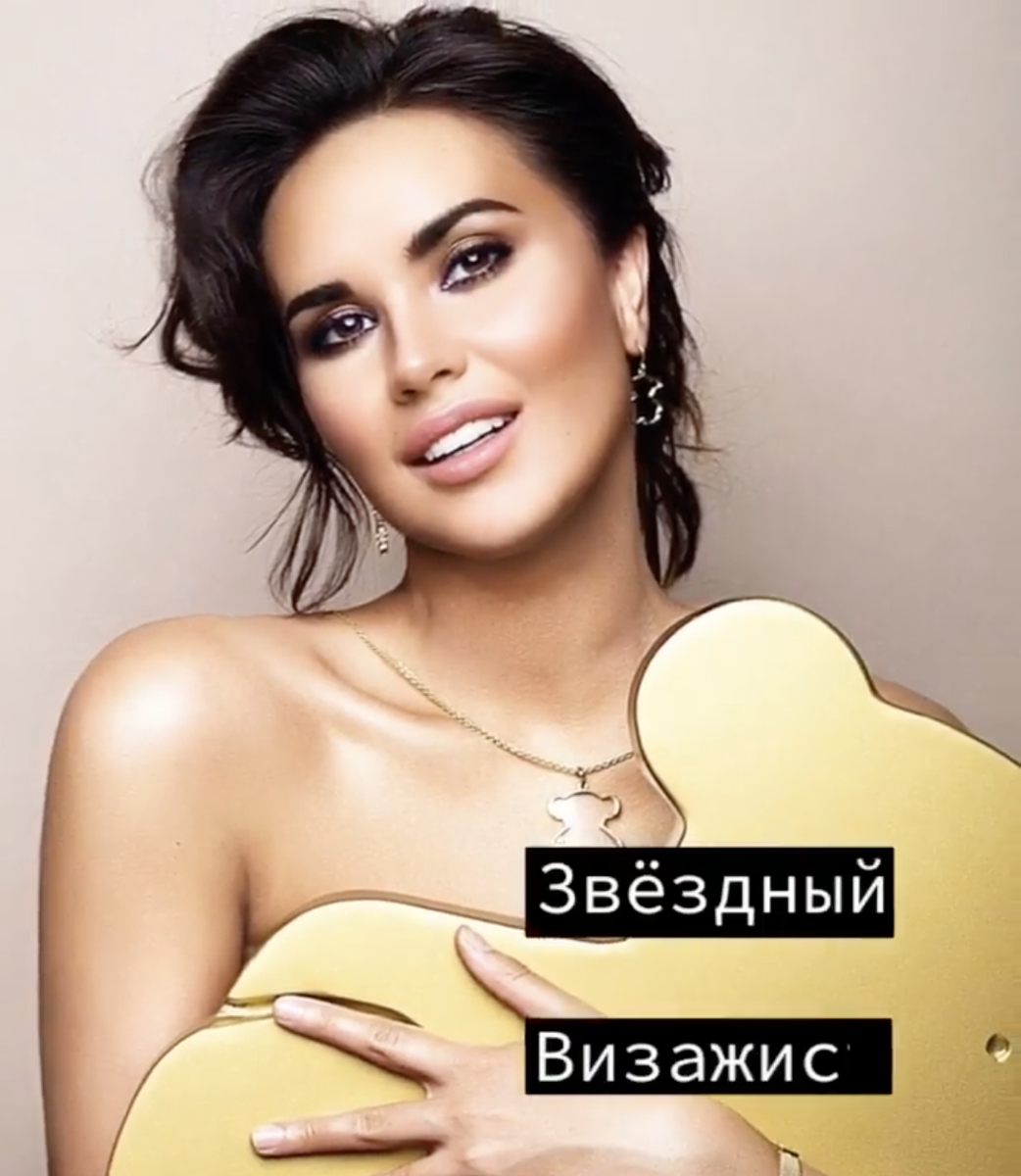 Полина Мечковская - из личного архива