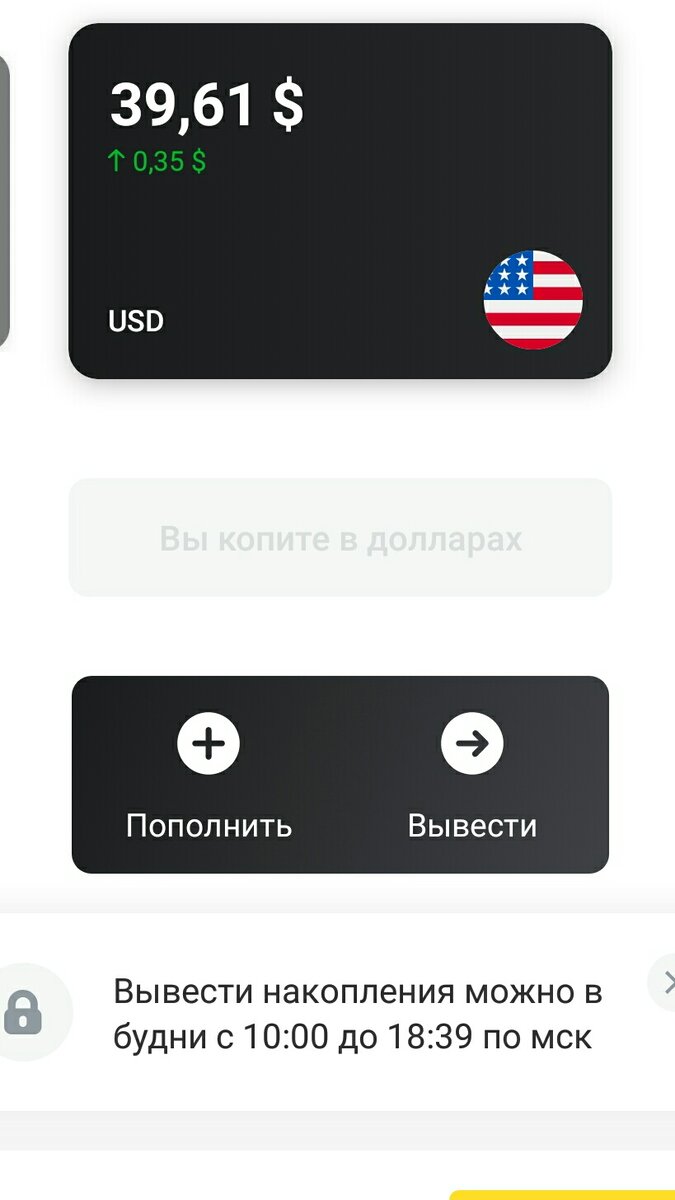 Хоть что то для начала