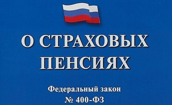 Открытые источники. Бесплатная картинка