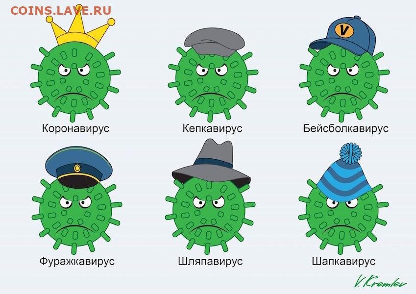 С сайта coins.lave.ru