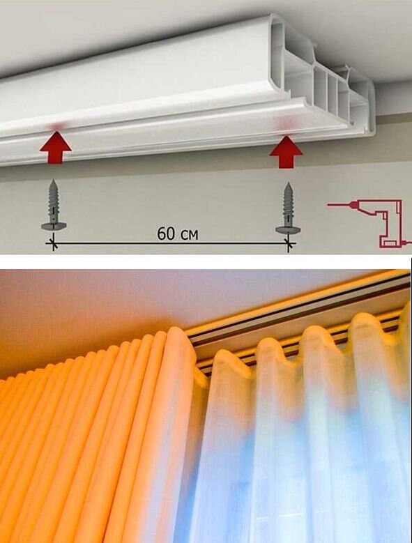 Как легко и быстро повесить шторы, если ваш карниз потолочный