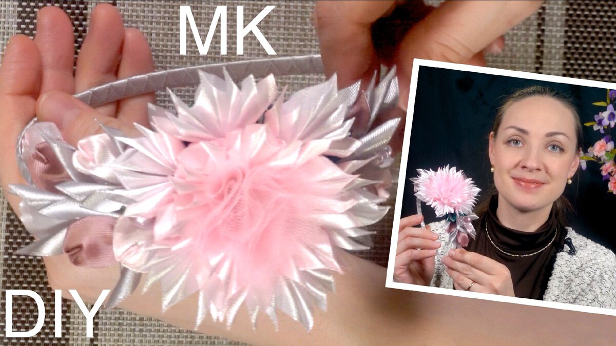 Хризантема из атласных лент - канзаши! Ксения Назарова!