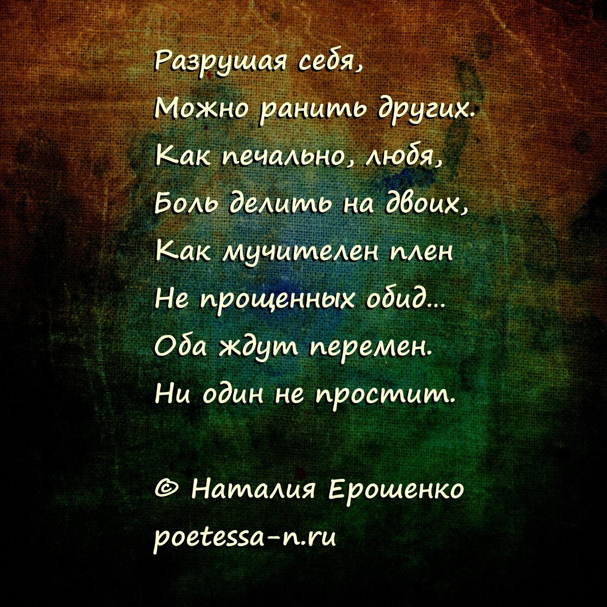 Фон – pixabay.com