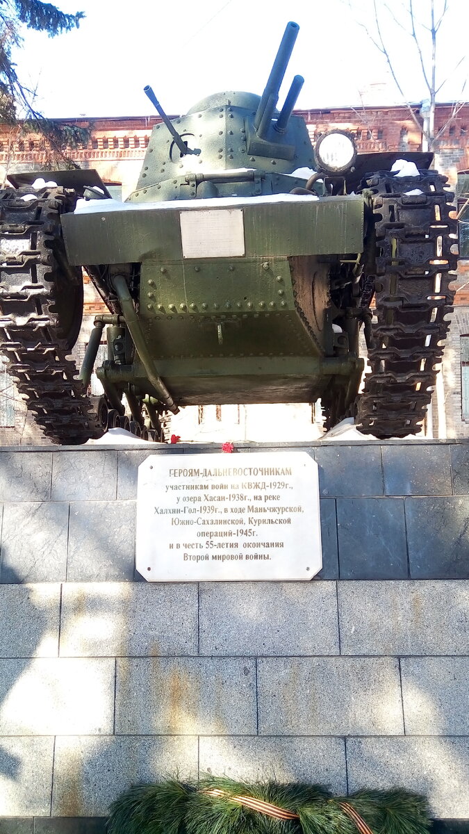 Танк МС-1 на постаменте возле штаба Краснознаменного Дальневосточног Военного Округа