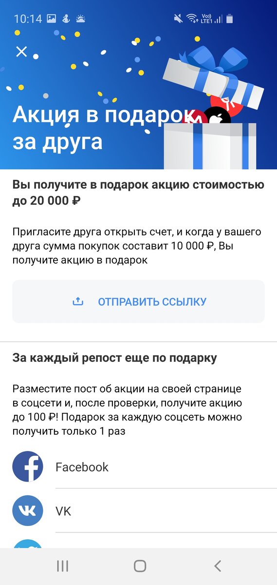 Вот так это выглядит 