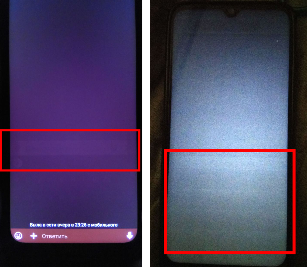 Почему на экране телефона. Выгорание экрана Xiaomi Redmi Note 8. Выгорание амолед дисплея Xiaomi. Выгорание экрана редми. Выгорание экрана Ксиаоми IPS.