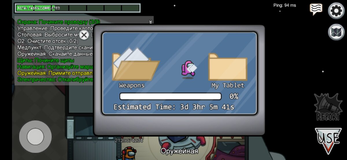 Самое нелюбимое задание. 