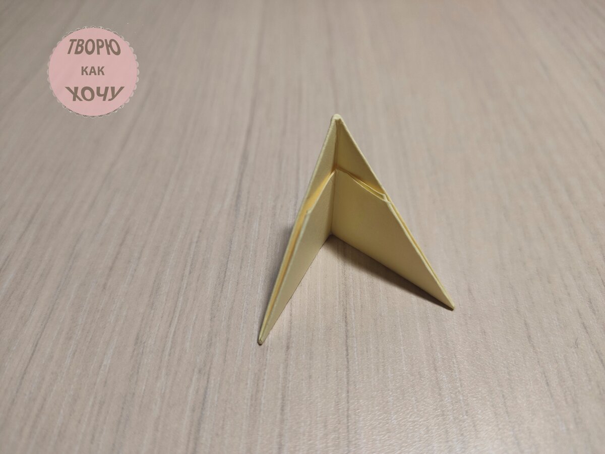 СЕГОДНЯ В ORIGAMI