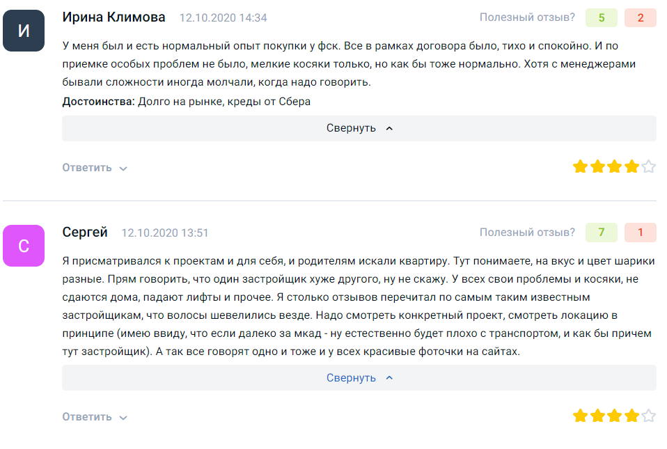 Отзывы о ГК ФСК из свободных источников