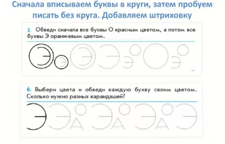 5 причин плохого почерка у ребенка и как это исправить. Советы специалиста