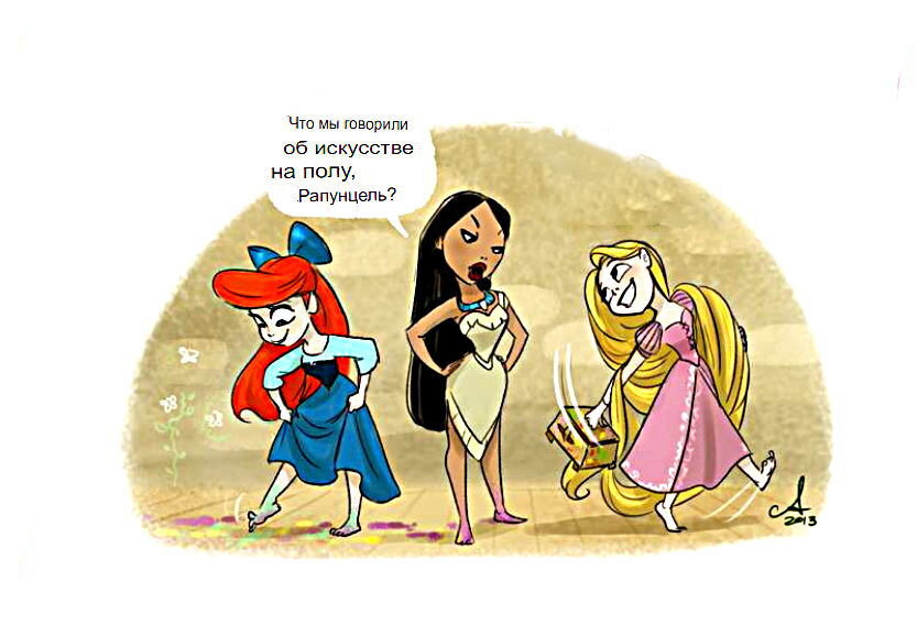 Princess princess comic