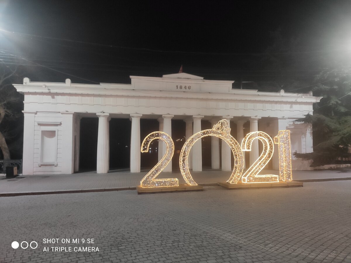 Прекрасная вечерняя иллюминация . Графская пристань. 