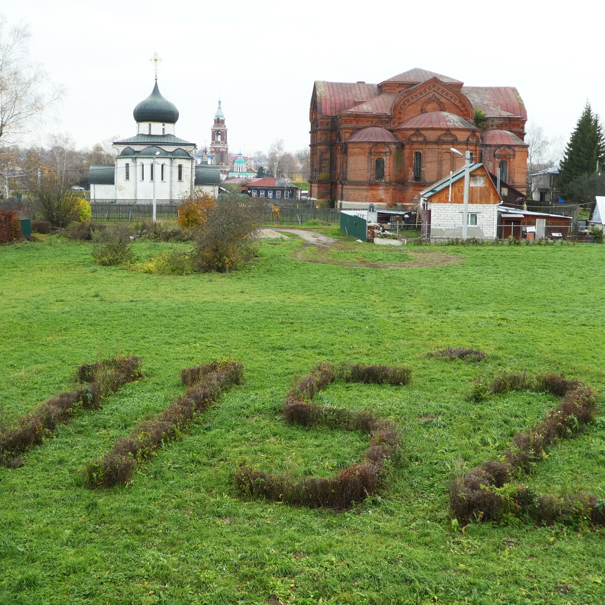 достопримечательности юрьев польский