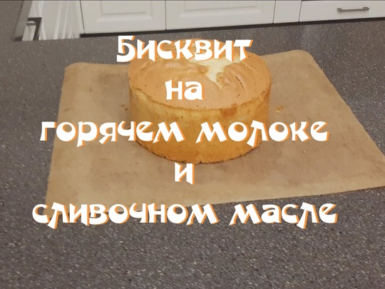 Молоко с мёдом, маслом и какао для лечения кашля: рецепт