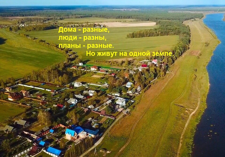 Изображение посёлка из яндекс картинки.