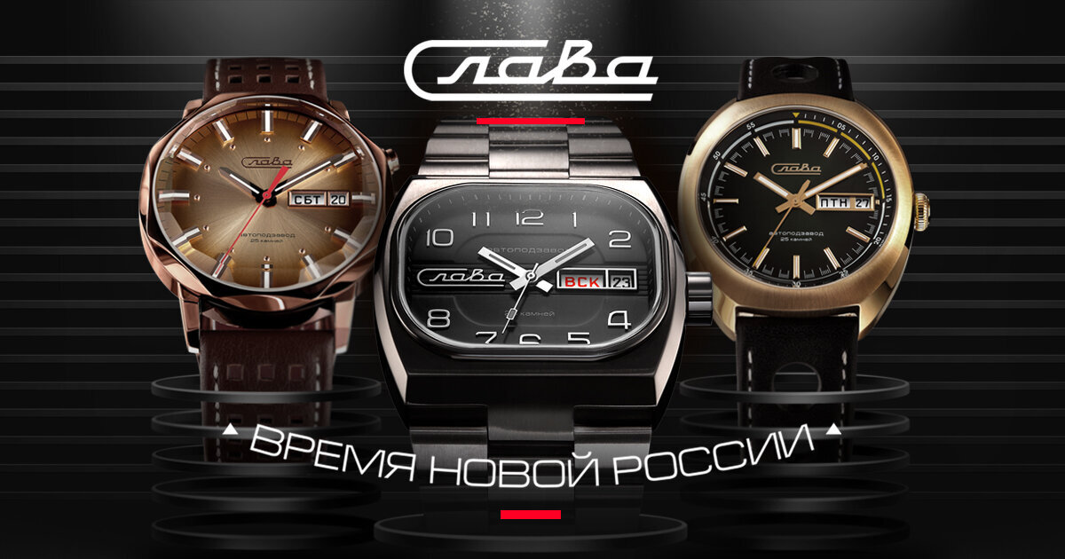 Источник: https://www.aviatortime.ru/