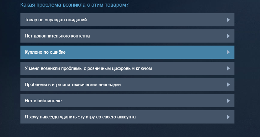 Steam