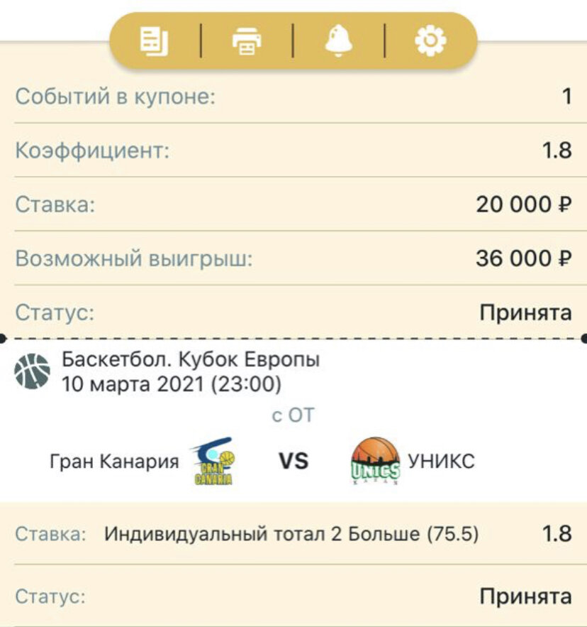 Всем удачи 👍🍀 