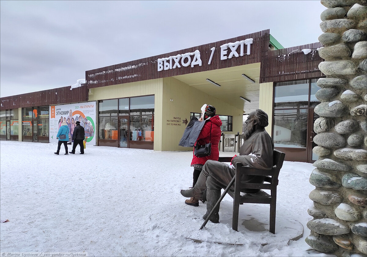 В Этномир больше ни ногой! Рассказываю, почему. | Блог авиационного  фотографа | Дзен