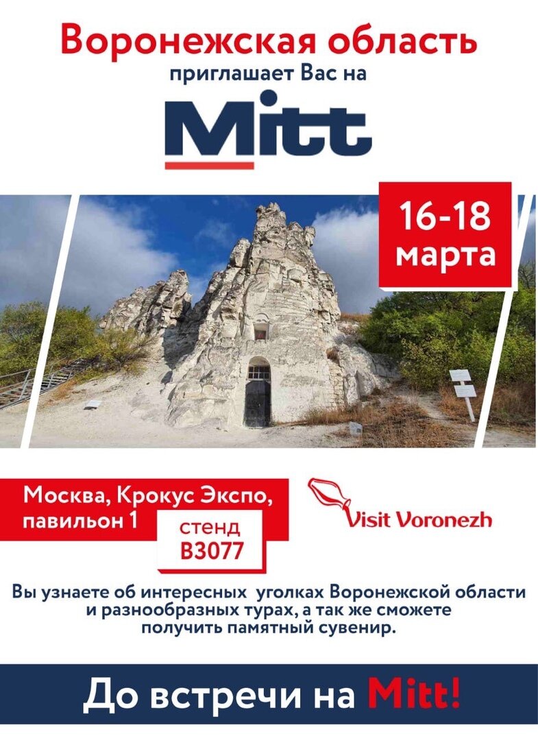 16-18 марта 2021, Москва,  МВЦ «Крокус Экспо», павильон 1