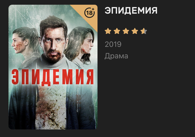 Фотографии из сервиса «ТНТ Premier”