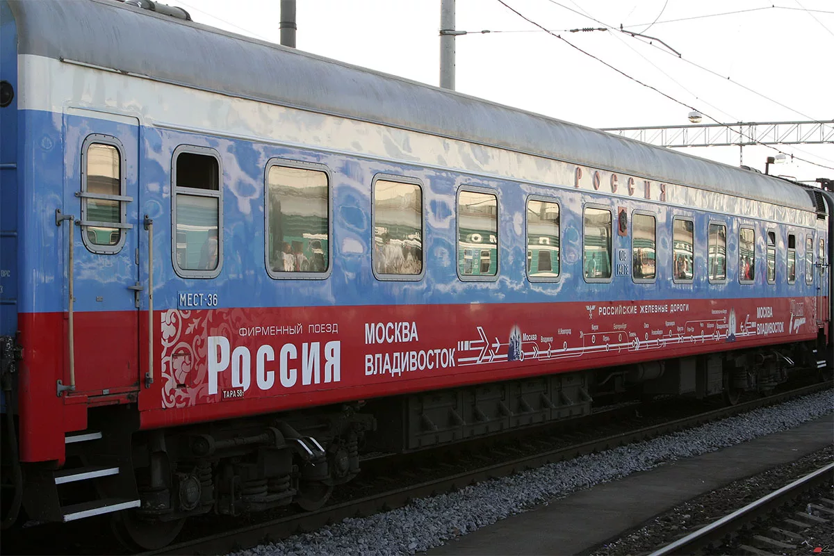 Поезд 001 владивосток москва фото