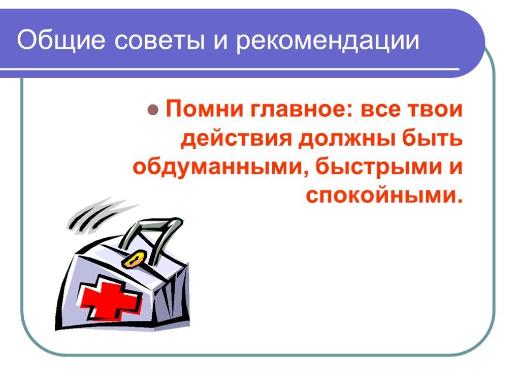 Как правильно проводить опрос очевидцев происшествия, пострадавших при  несчастном случае на производстве | Взгляд специалиста | Дзен