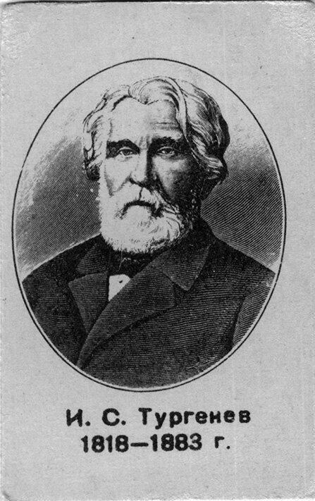 Редкие миниатюры, портреты русских писателей | Топ-топ арт | Дзен