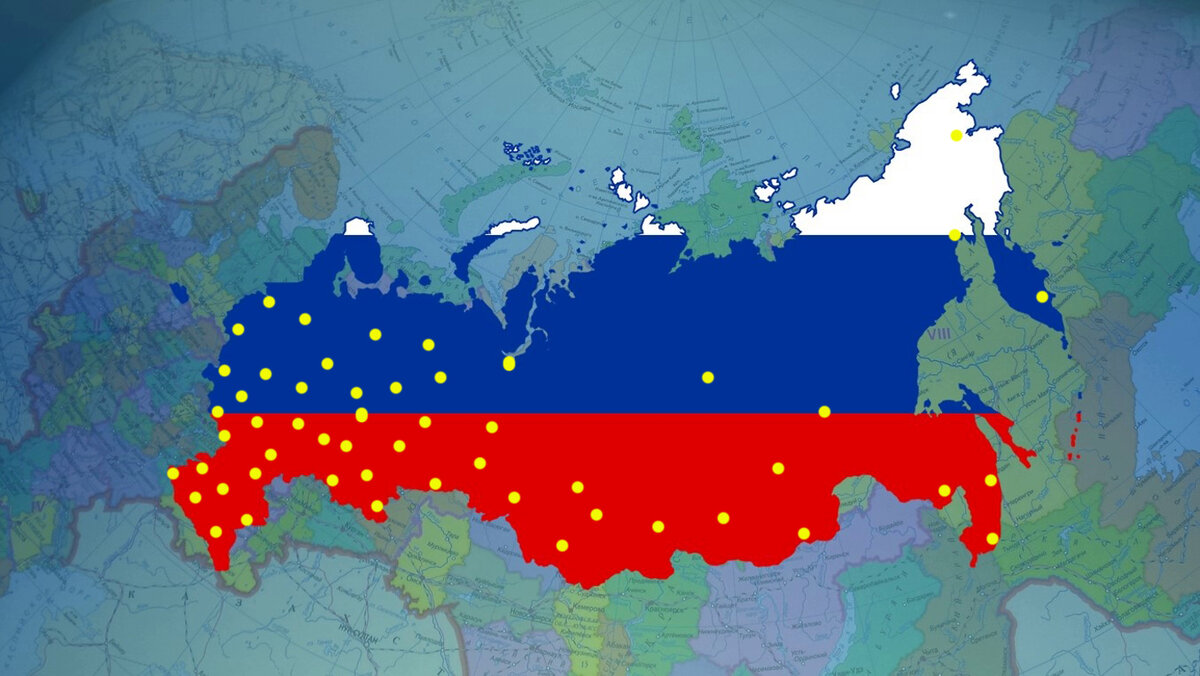 Политическая знать. Россия на земном шаре. Земной Россия. Российская Федерация на земном шаре. Города России.