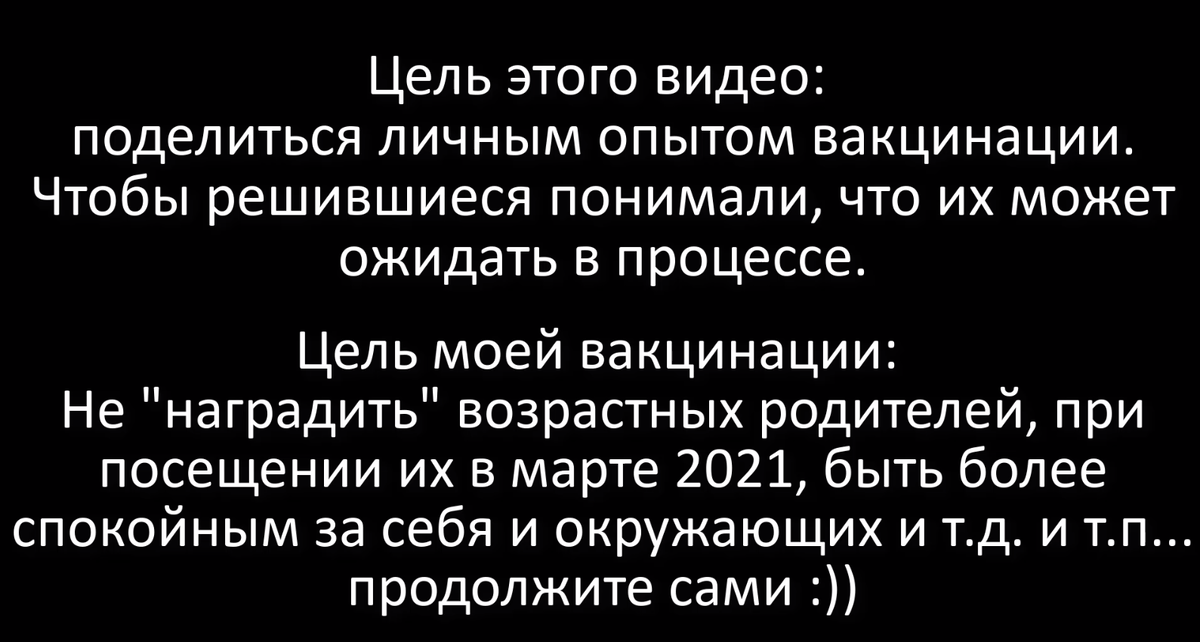 Цели и задачи Вакцинации