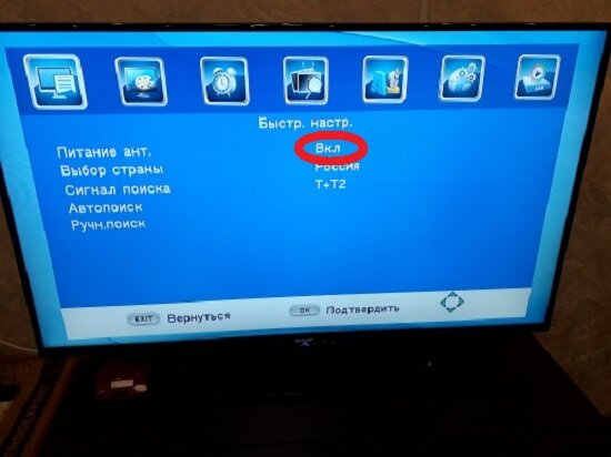 Что делать, если телевизор не ловит сигнал антенны?