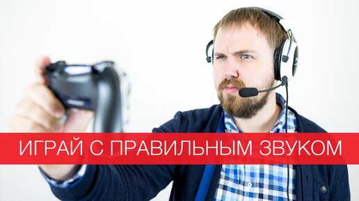 Обзор HyperX Cloud - качественный звук для игр