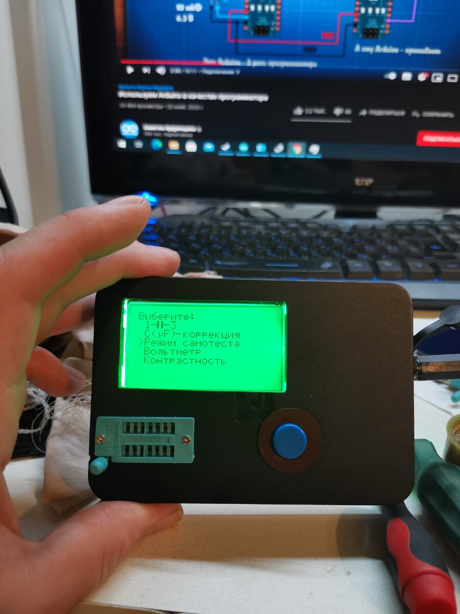 Transistor Tester for Arduino | Аппаратная платформа Arduino