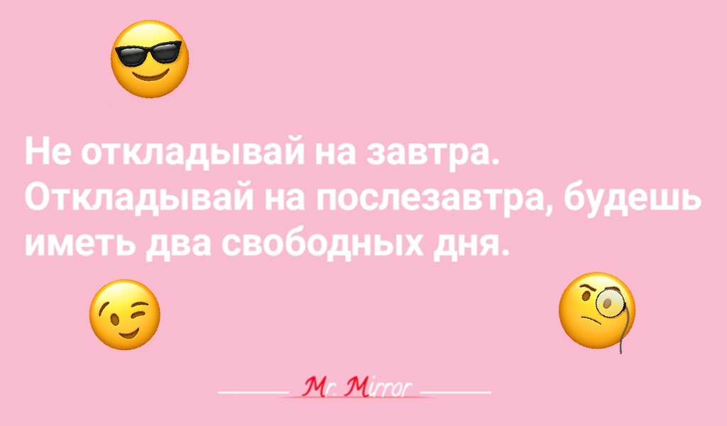Найдено на просторах, обработано мной
