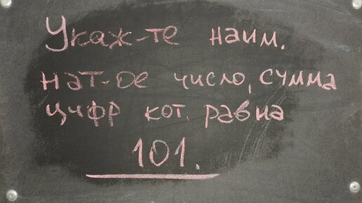 Легко ли быть пятиклассником? Задача из обычного школьного задачника