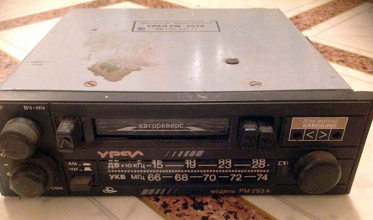 Фото взято с открытых источников. Именно так выглядили магнитола пока не оказалась на приёмке. 