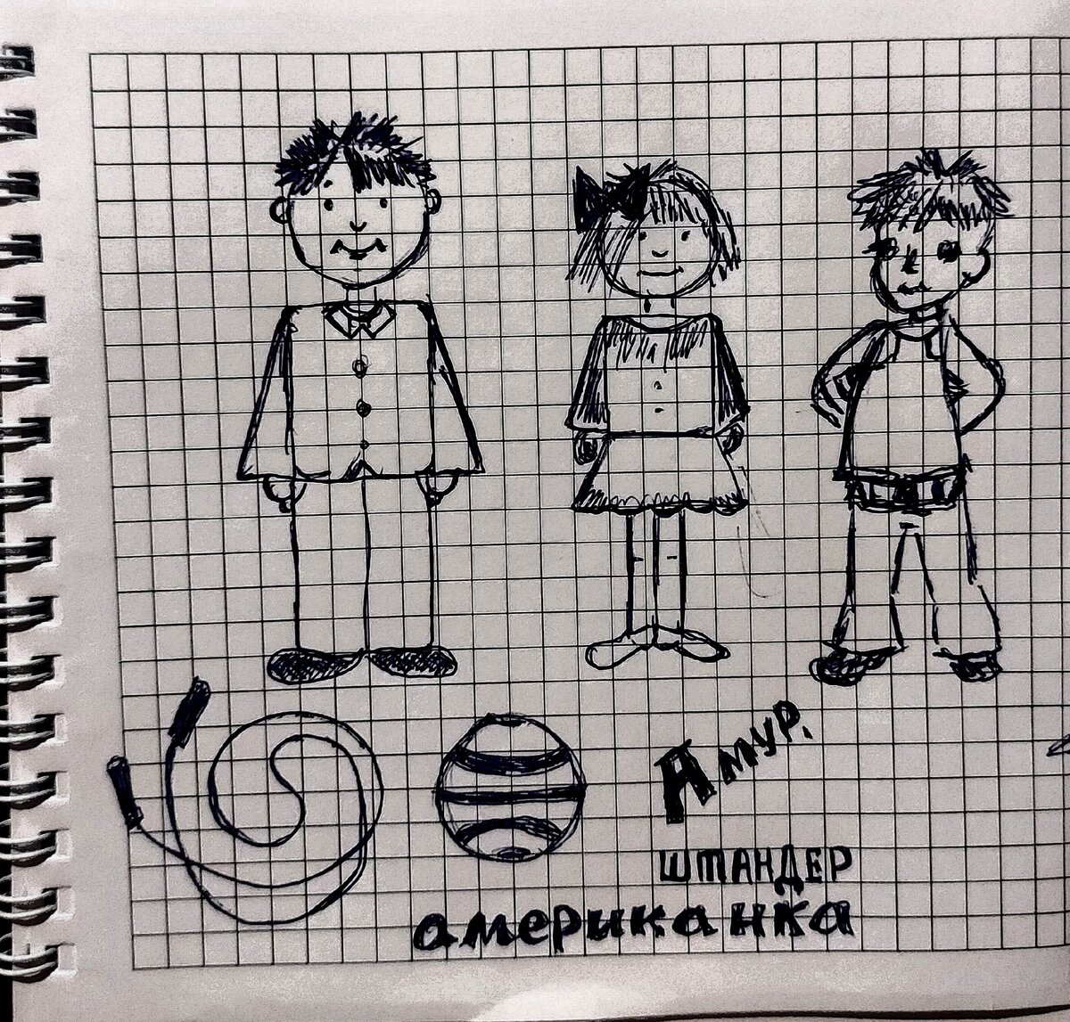 Фото - рисунок автора