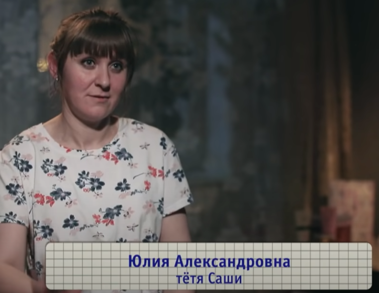 Юля севастополь беременна в 16 после проекта