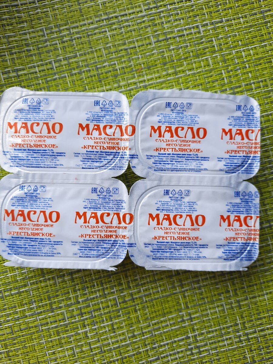 Как заменить сливочное масло маргарином Заменить сливочное масло растительным в выпечке