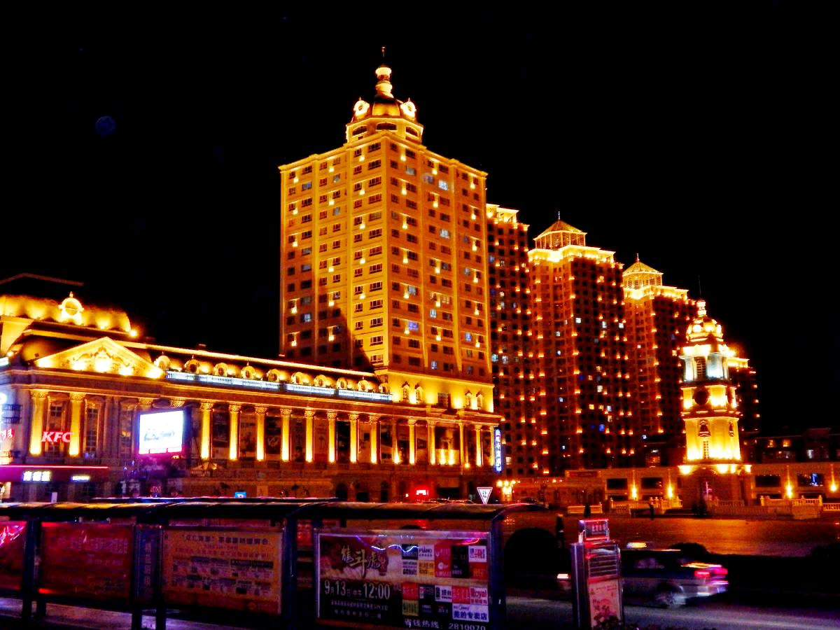 Маньчжоули город. Manzhouli trade co. Столица маньчжурии. Маньчжоули. Маньчжурия шангри ла.