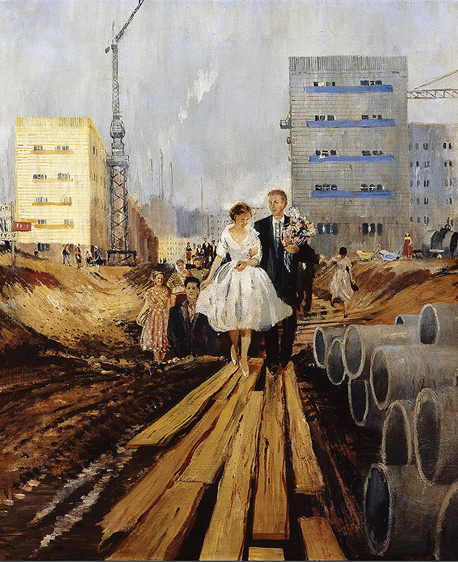 Ю.Пименов  Свадьба на завтрашней улице  1962 г.