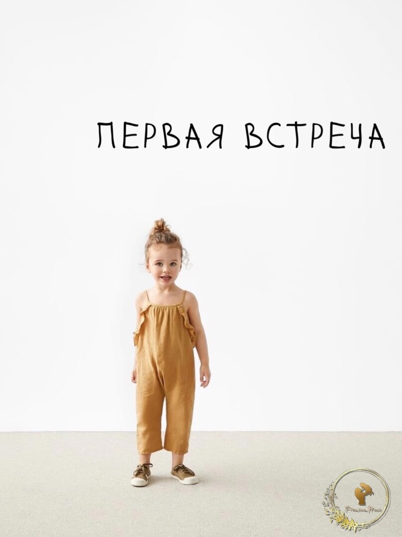 как подготовить ребёнка к знакомству с новым человеком? волнительный вопрос для каждого родителя👩🏼‍🤝‍👨🏻 
⃣за несколько дней расскажите ребёнку, что иногда вам нужно будет уходить из дома🏠, но в это время будет приходить другая девушка, которая будет играть, гулять и учиться с ним📚 объясните, что няню нужно слушаться

⃣если ребёнок отрицательно отреагирует на данное объявление, покажите ребёнку, что вы от него никуда не денетесь, даже будучи на работе, обещайте звонить, приносить вкусненькое после работы🍩

⃣перед приходом няни убедитесь, что режим ребёнка не нарушен👶🏼 малыш в отличном настроении и не болеет 🌡

⃣не уходите из дома сразу, понаблюдайте за знакомством и общением няни и малыша👶🏻 убедитесь, что общий язык найден 🤝

каждому новому клиенту мы дарим 1 час няни бесплатно🤍

вы всегда можете задать ваши вопросы и заказать услуги по телефону +79625879240 📲

#нянякраснодар #услугиняникраснодаркраснодар #премиумняня #няня #няняначас #няняначаскраснодар #випнянякраснодар #отдыхкраснодар #детикраснодар #премиумнянякраснодар
