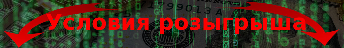 Пазл от матрицы.