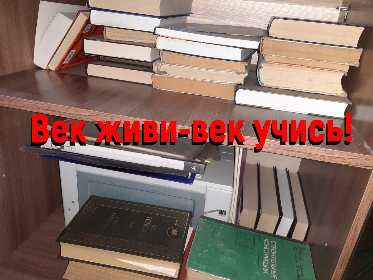 Мой девиз!