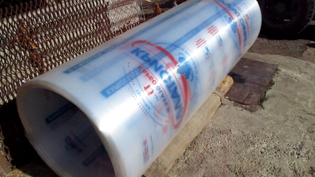 Поликарбонат.