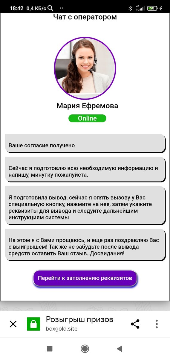 В честь дня рождения Сбера выиграла 3060$ - или о том, как всех обманули🍾 а сбер взломали