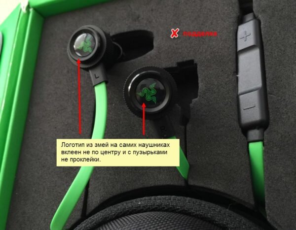 Где серийный номер наушников razer. Серийный номер наушников Razer. Как проверить наушники Razer на оригинальность. Проверка Razer по серийному номеру. Как узнать рейзер айди на наушниках.